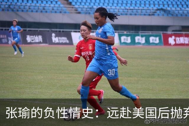 张瑜的负性情史：远赴美国后抛弃导演丈夫，靠美貌征服了4个男人