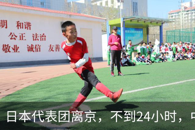 日本代表团离京，不到24小时，中方接到日媒消息，钓鱼岛被锁定了